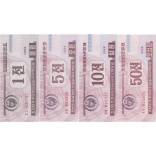 (338) Korea (North) P23,P24,P25,P26 - 1,5,10,50 Chon Year 1988